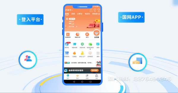 麟游县电力供需平台MG动画制作_电力系统可视化动画设计_智慧电网数字化宣传动画_电网科普动画_